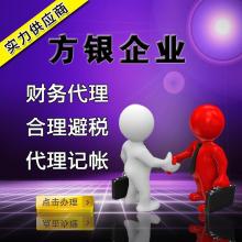 长沙公司注册与工商登记代理全流程解析