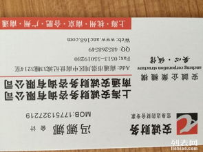 工商注册 代理记账 财税咨询等一站式服务