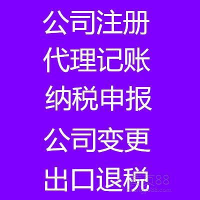 东莞凤岗代理记账 无需法人到场，全程一条龙服务助您轻松创业