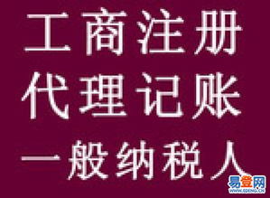 拱墅祥符工商登记代理服务 助力企业高效起航