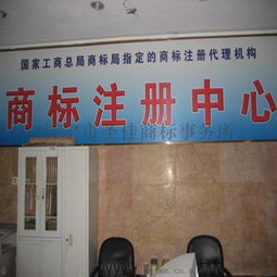 济宁工商注册与营业执照登记 圣佳代办公司24年庆，专业服务铸就信赖