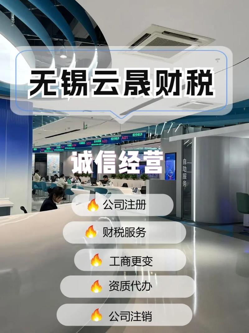 工商登记代理服务 企业全生命周期守护者，让创业更简单